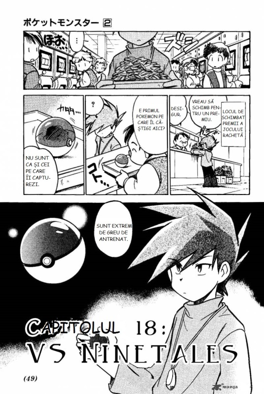 pokemon-adventures-242